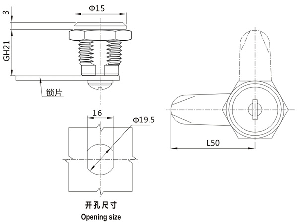 开关柜门锁